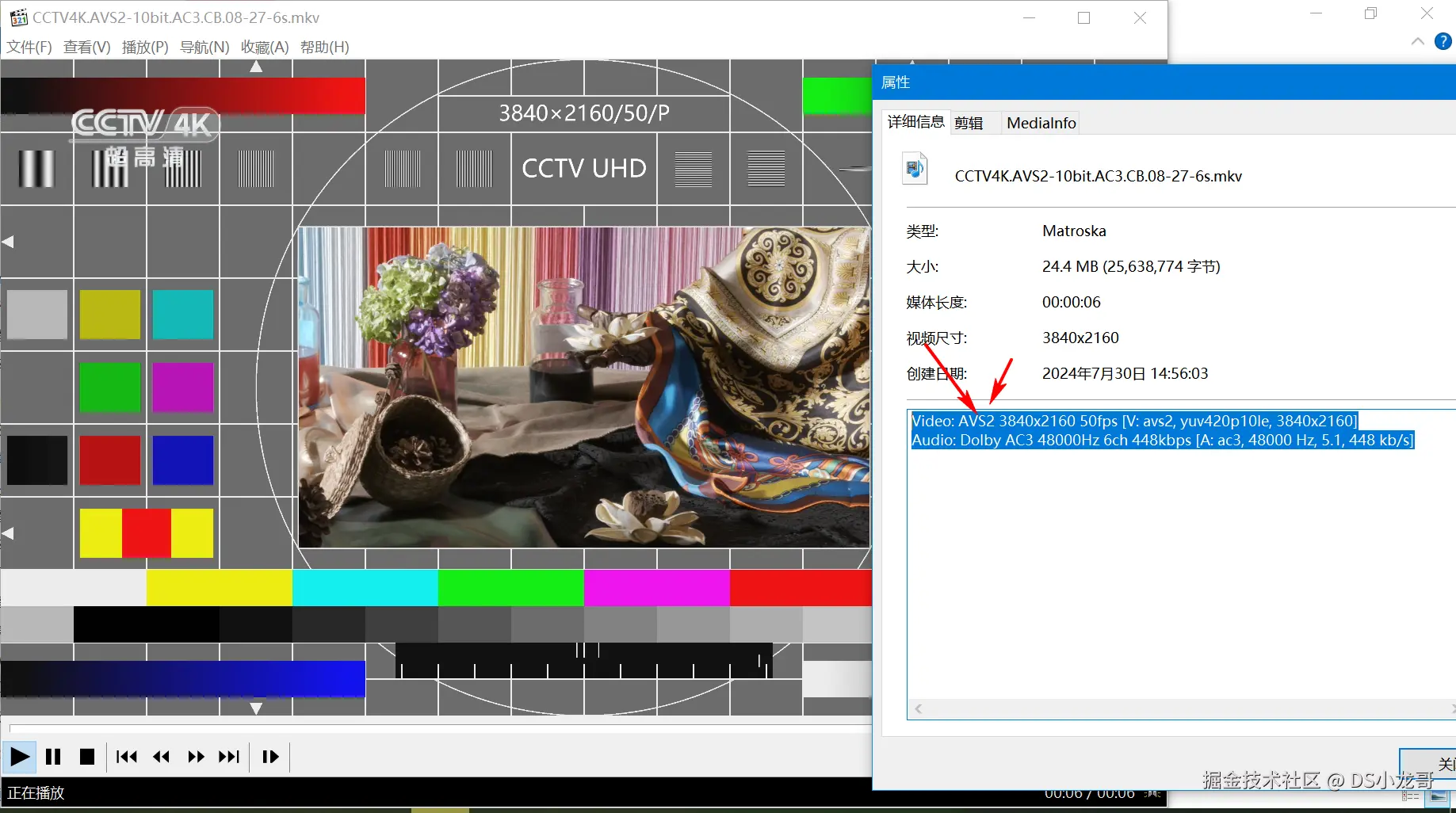 image-20240730162159075