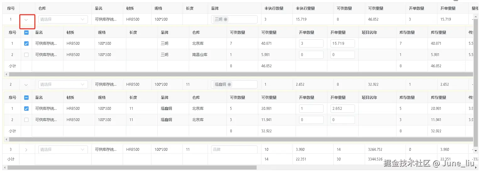 微信截图_20250302115224.png