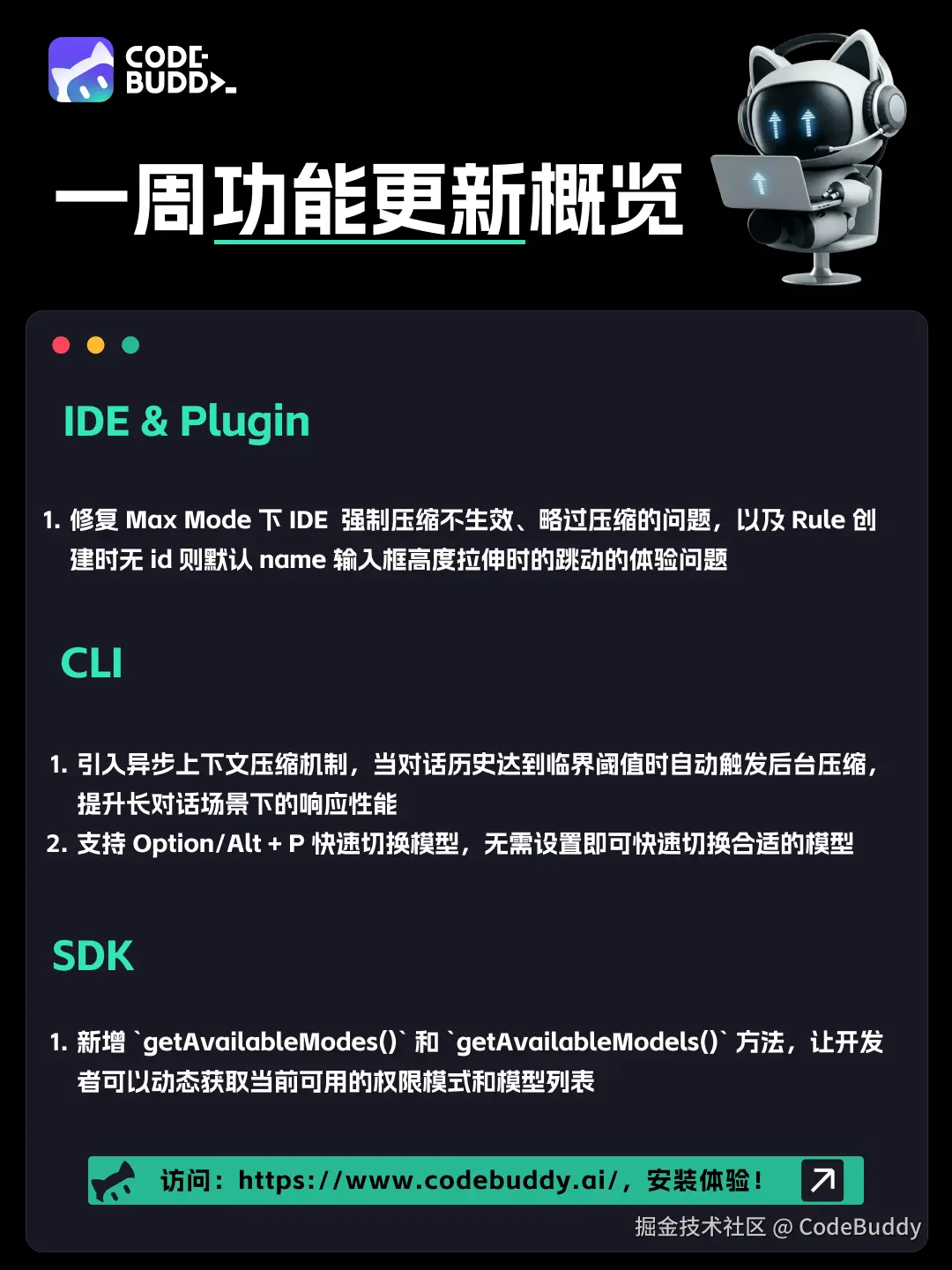 微信图片_20260126100801_77_36.png