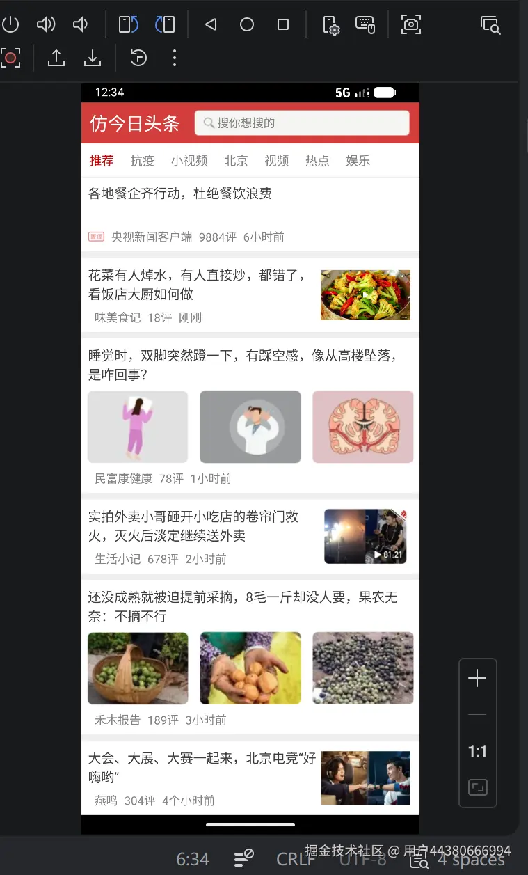 屏幕截图 2026-04-02 083521.png