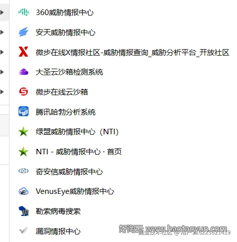 肝了三天三夜！最详尽的漏洞扫描工具实战笔记