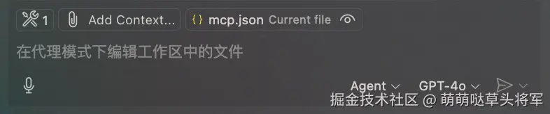 点击工具图标