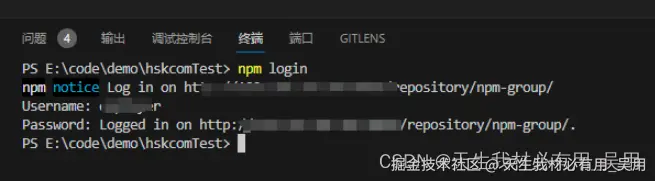 从零开始发布你的第一个npm插件包并在多项目中使用