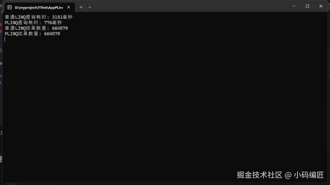 运行结果