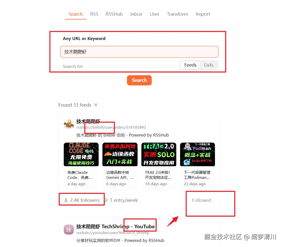 image-20250806193845879