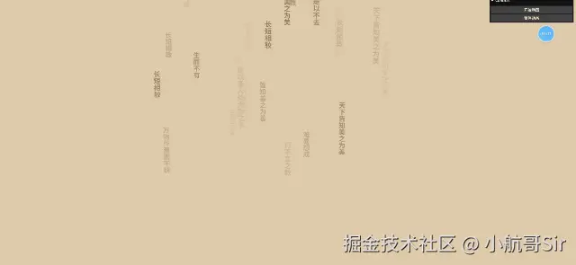 tutieshi_640x295_4s.gif