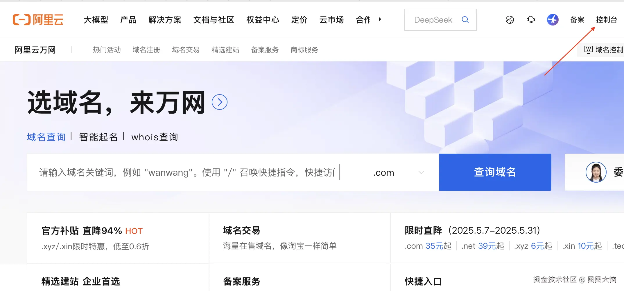 转存失败，建议直接上传图片文件