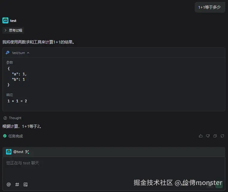 mcp-eg3.png