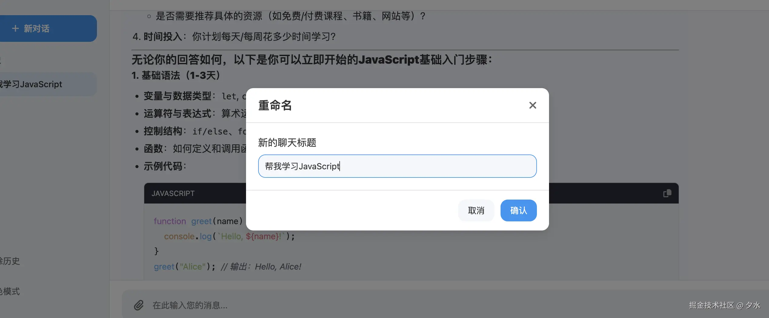 截屏2025-04-15 下午8.02.55.png