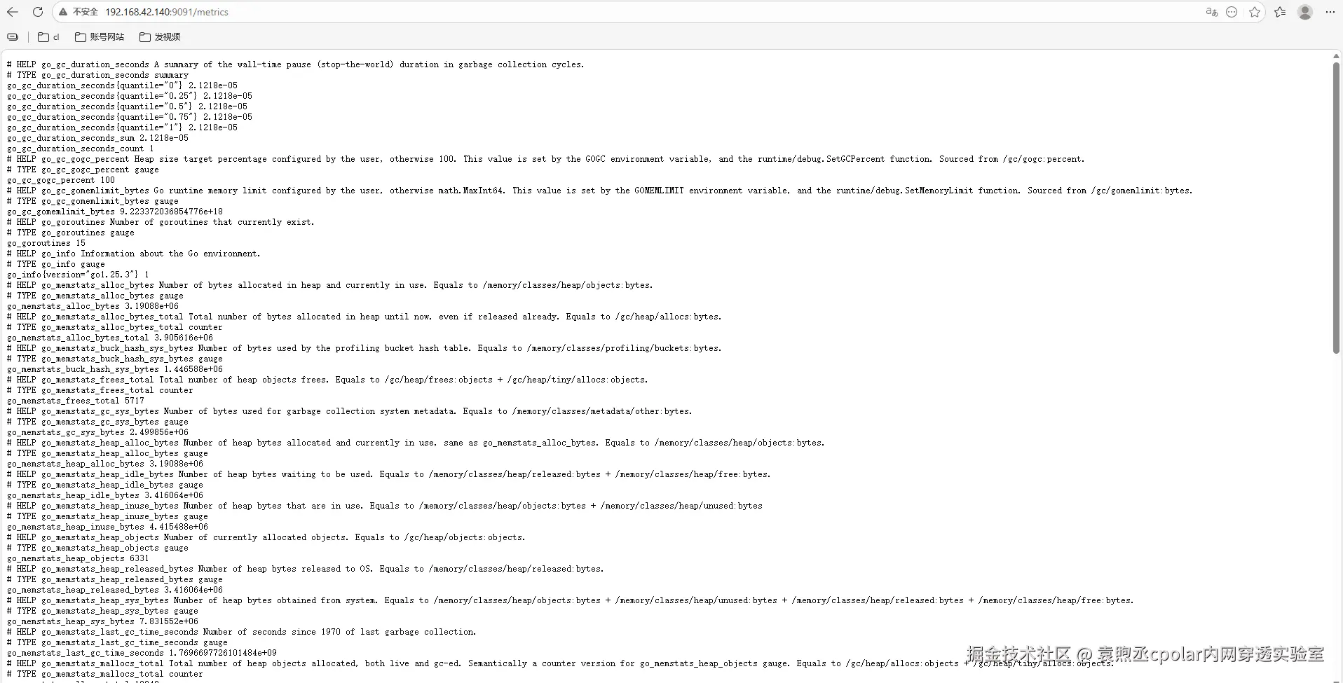 image-20260129145754623