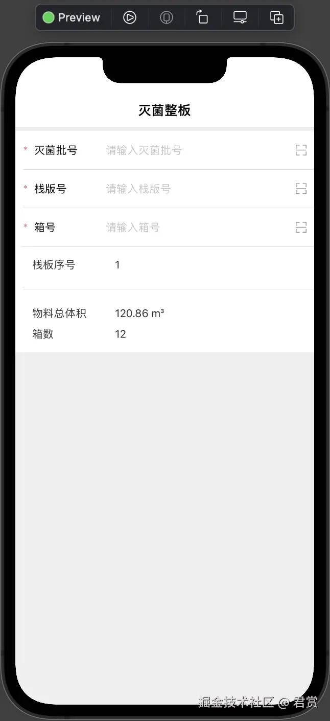 image-20211223082530347