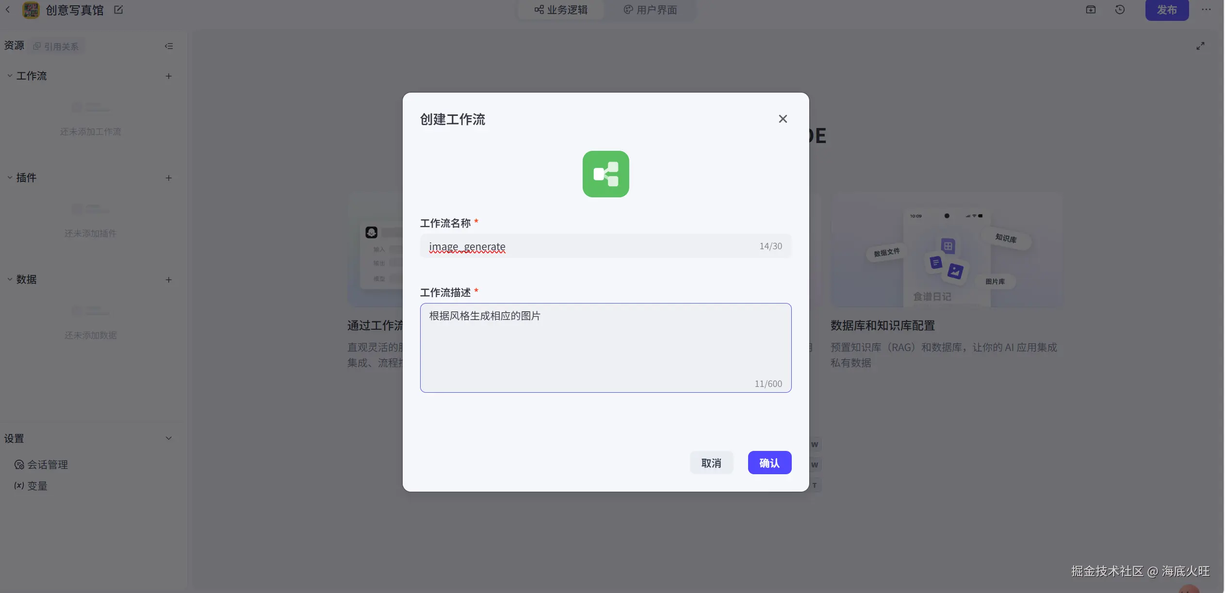 屏幕截图 2025-05-26 130155.png