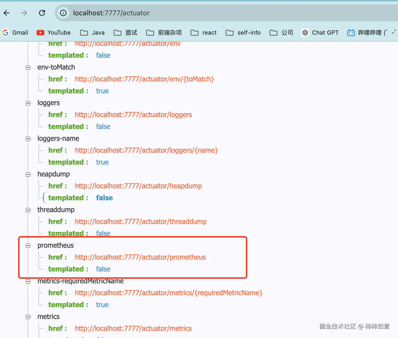 springboot_monitor.png