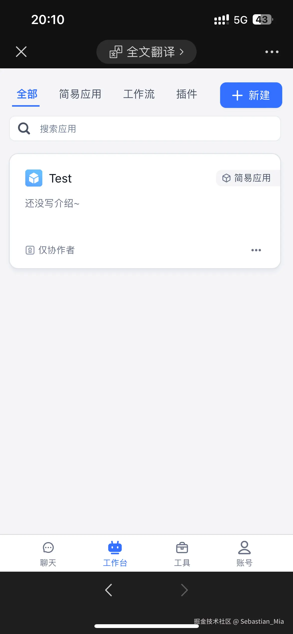 微信图片_20240815201102.png