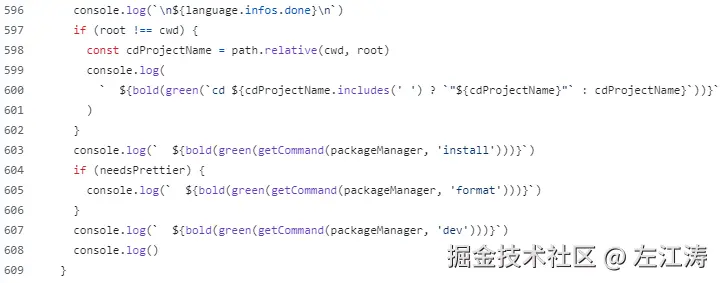 create-vue-info.png