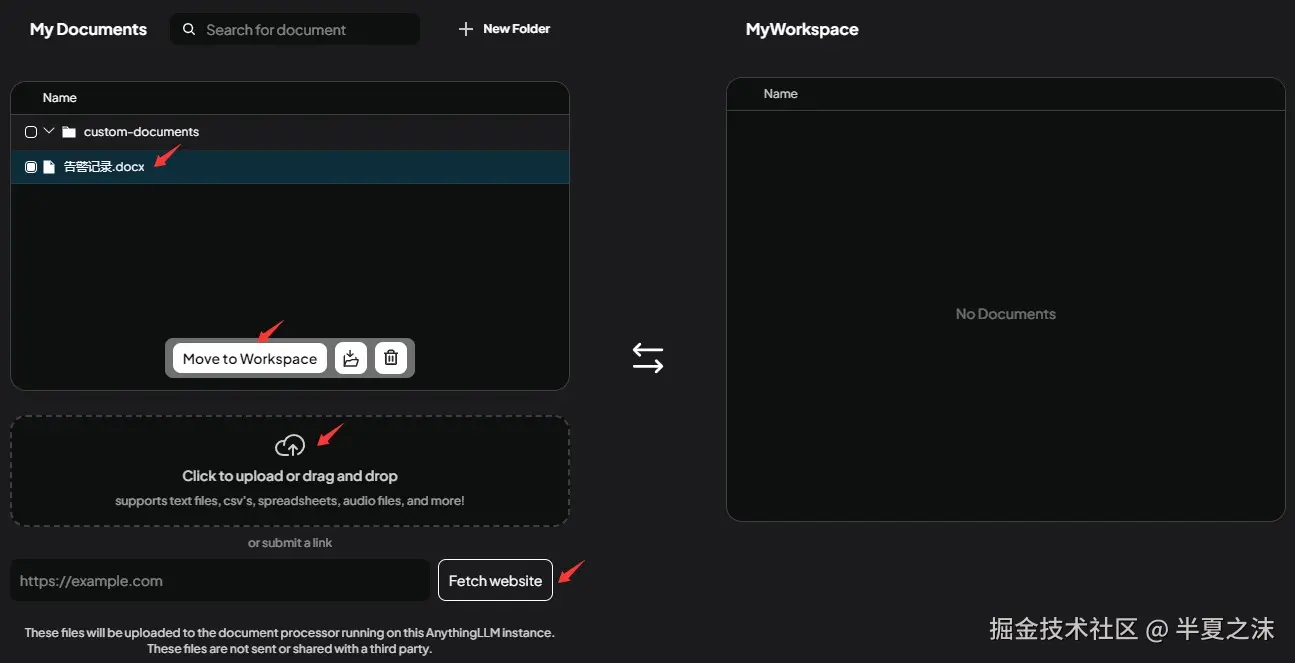 AnythingLLM添加知识库示意图