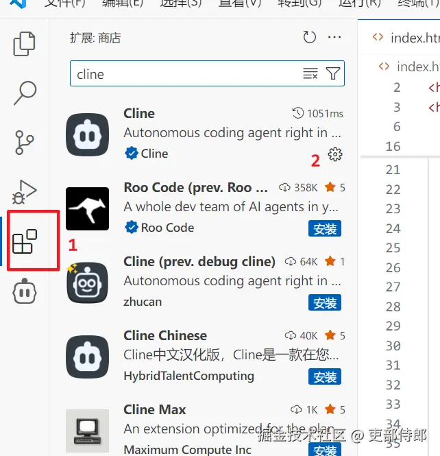 下载及安装cline
