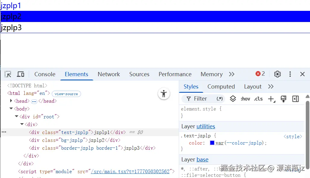 atomic-css-15.png
