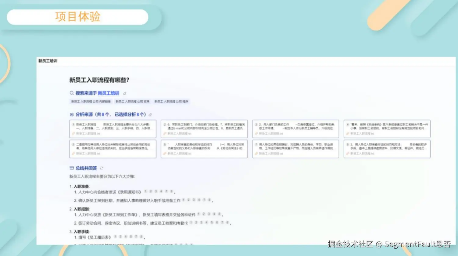 CleanShot 2024-08-19 at 17.07.10@2x.png