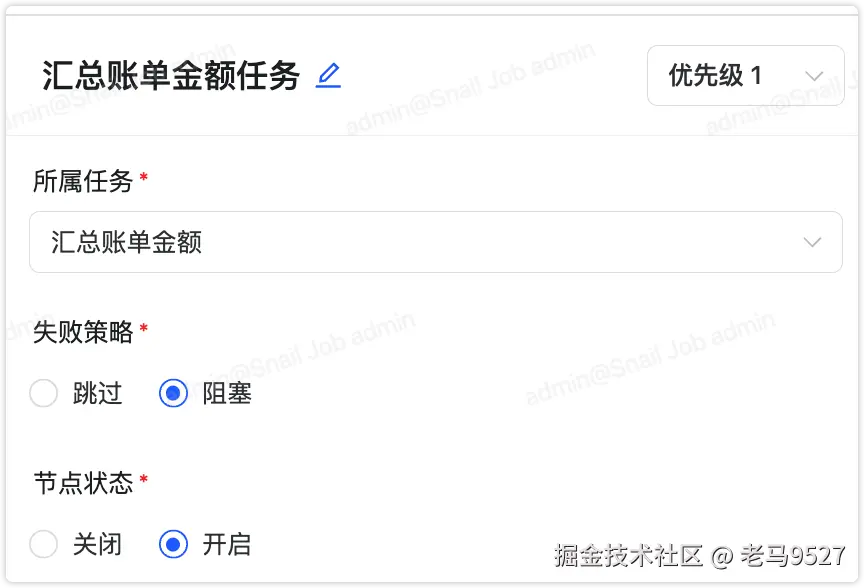 image-20250327165517686