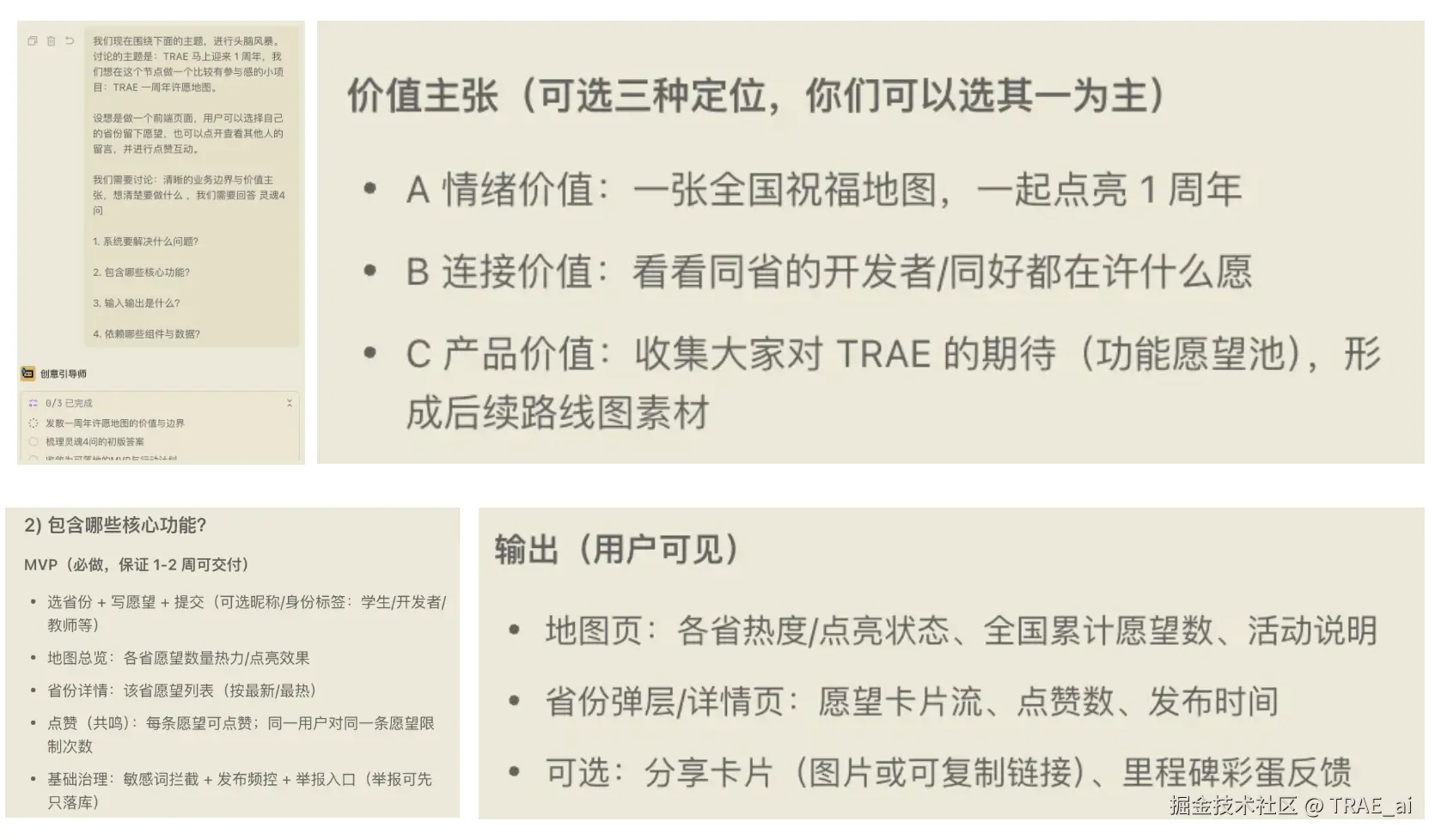 截屏2026-01-27 16.41.11.png