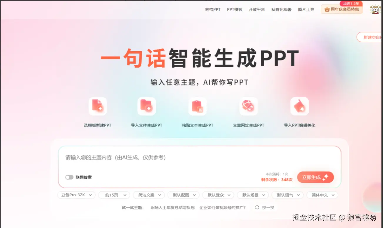 微信图片_20250911180017.png