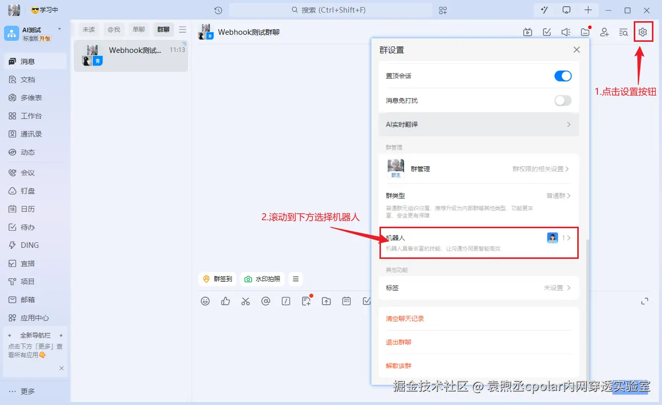 image-20250818111925523