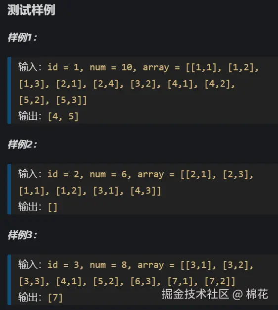 屏幕截图 2024-11-25 102715.png