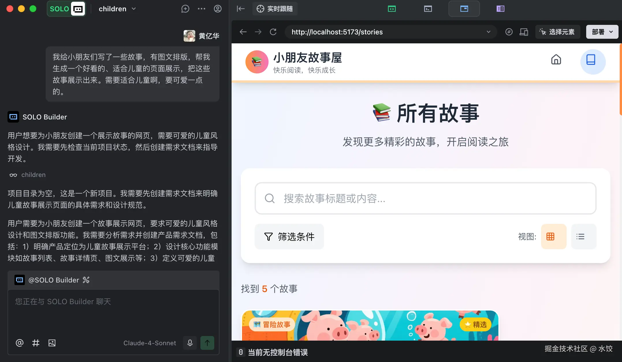 screenshot-20250731-225642.png