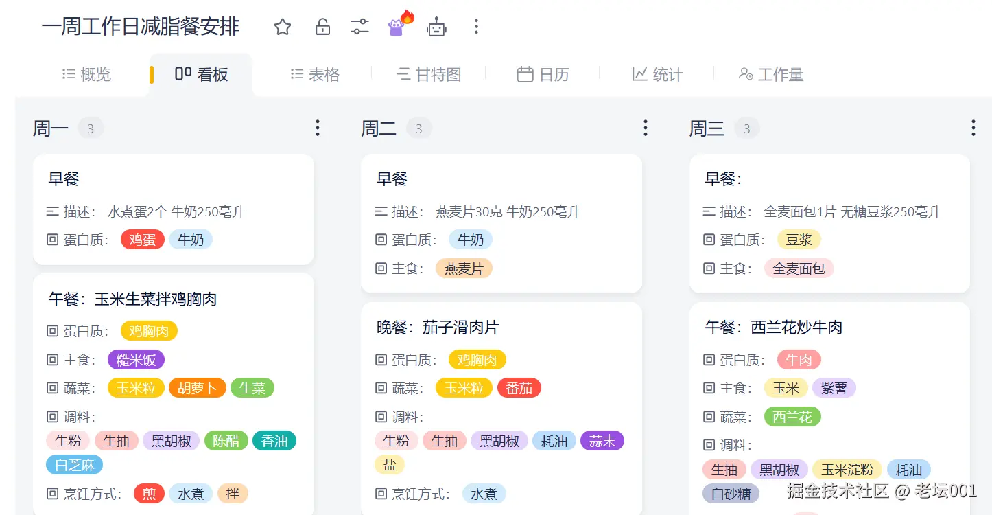 屏幕截图 2025-07-30 125643.png