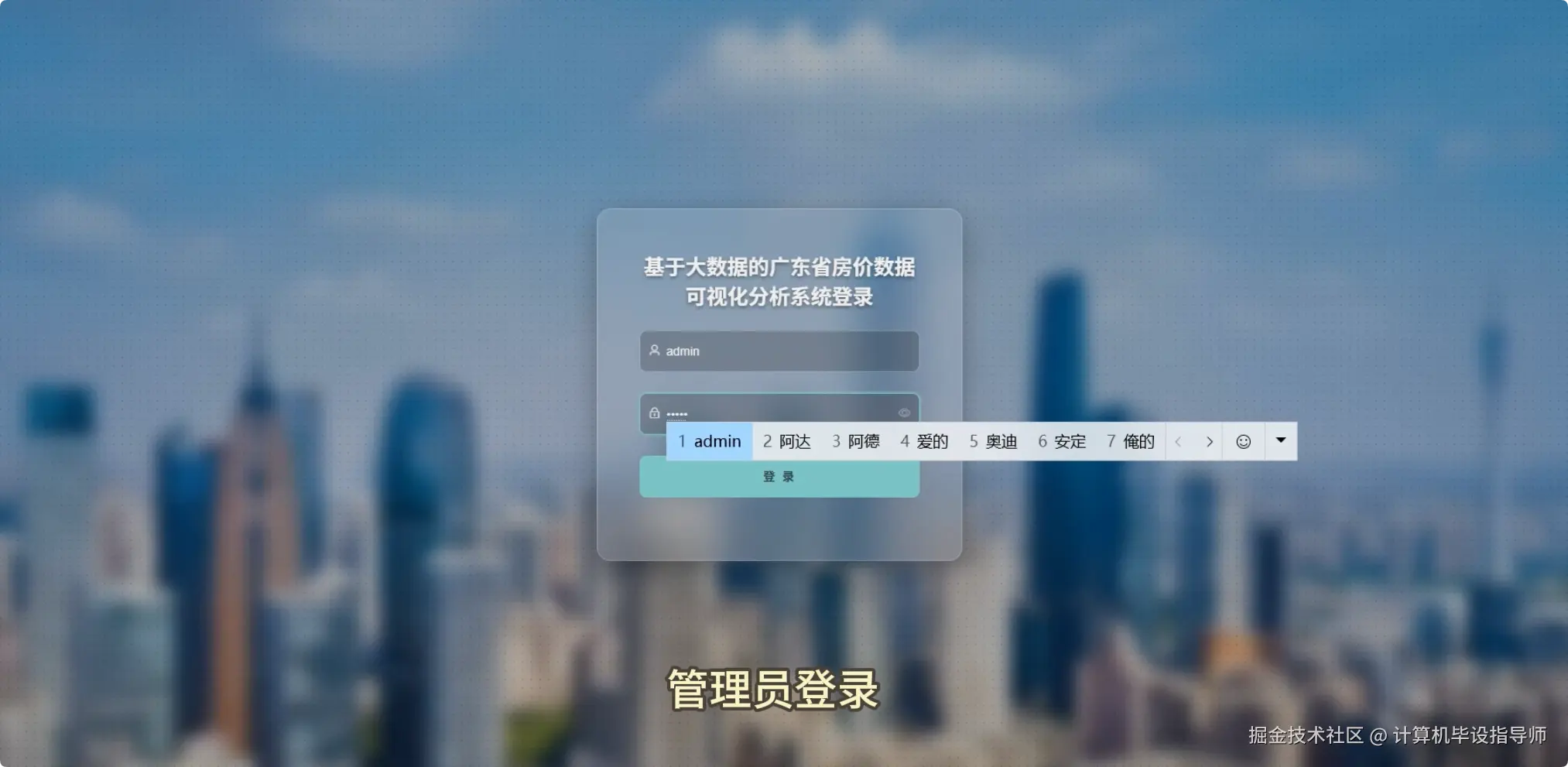 QQ20251029-151945.png