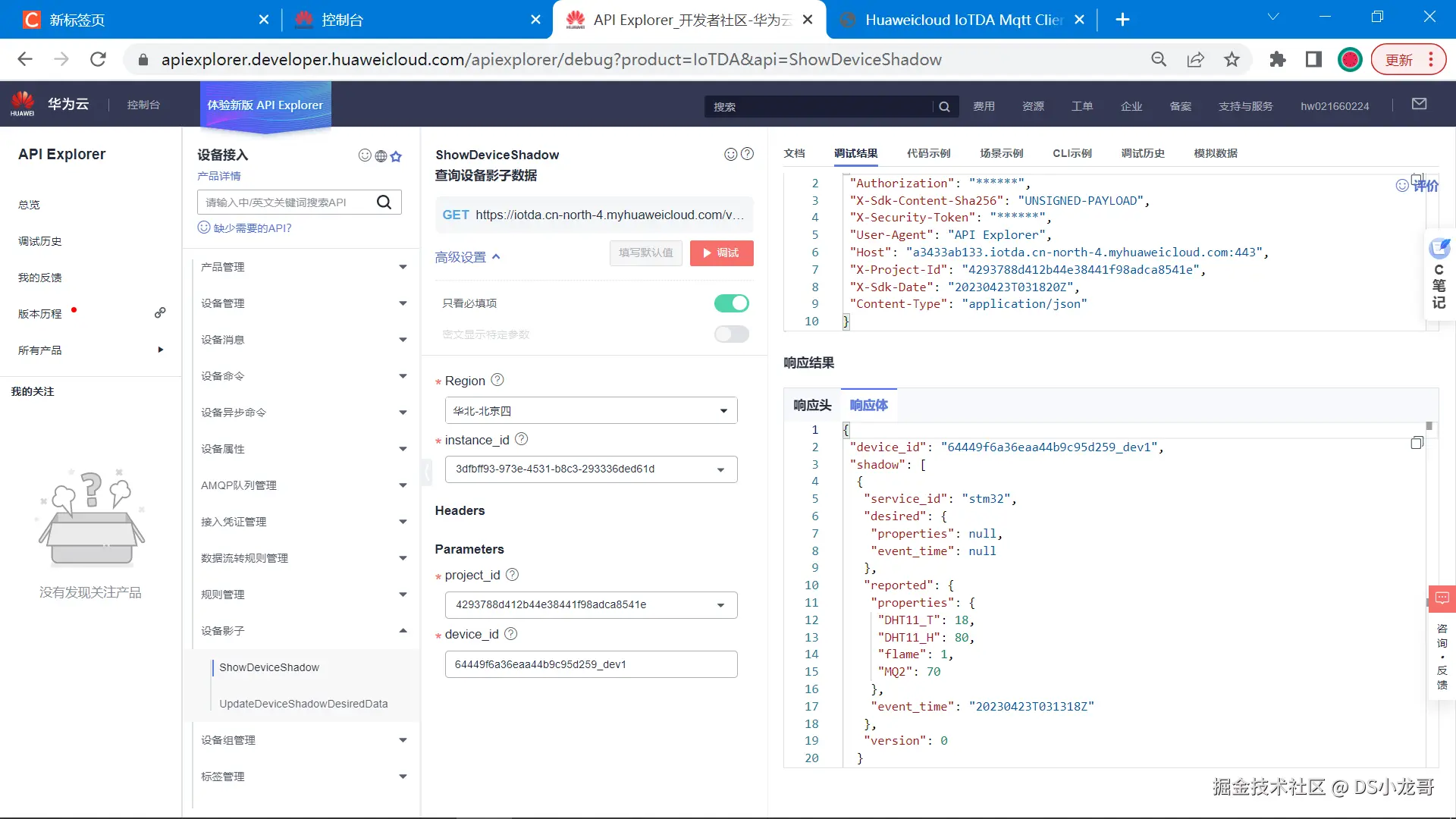 image-20230423111825438