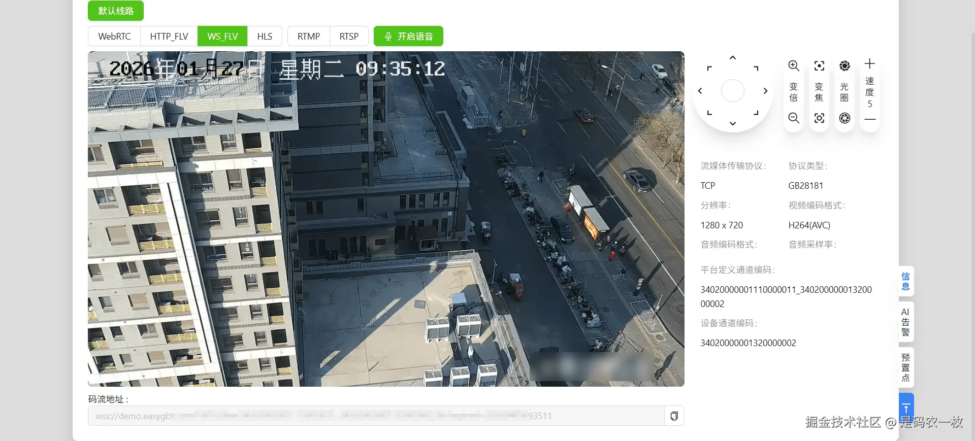 城市小区.png
