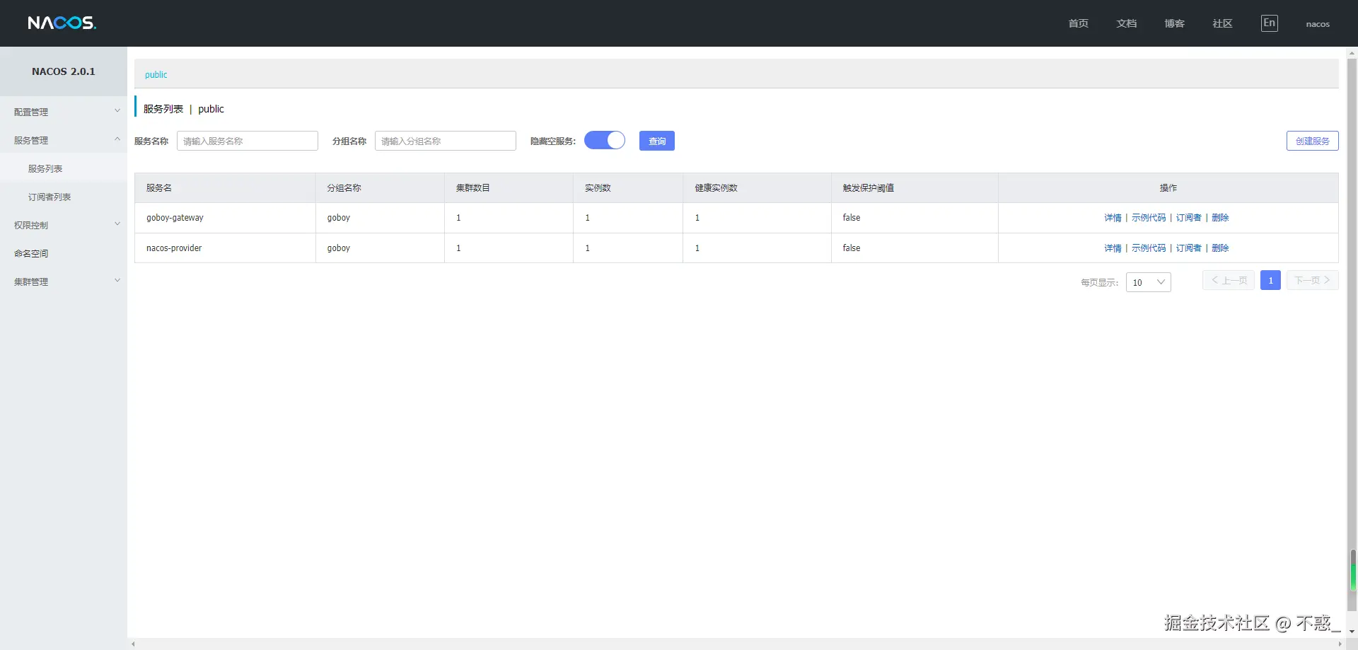 请在此添加图片描述