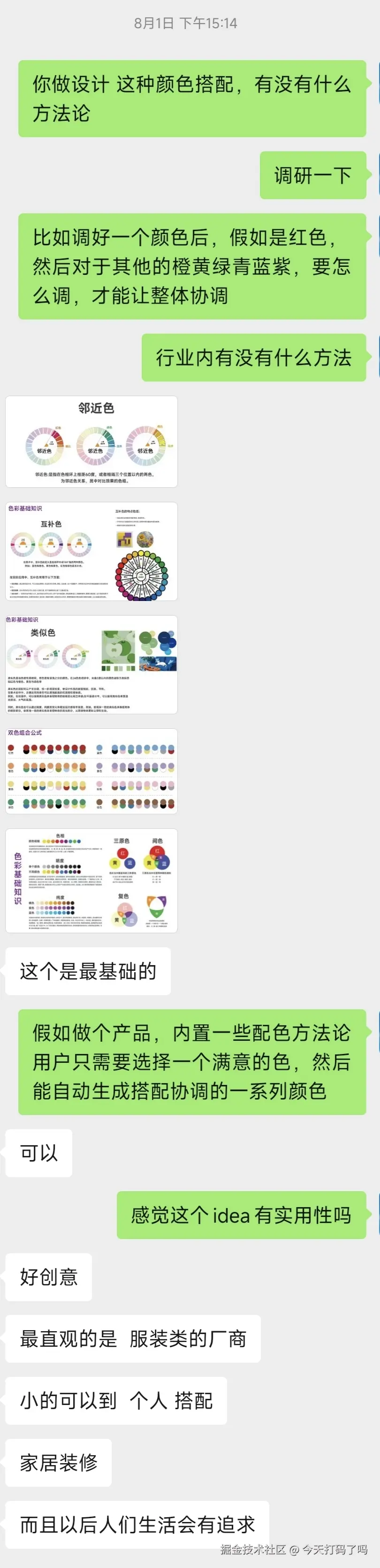 f01794ce084e741de63da4da3dde192a.jpg