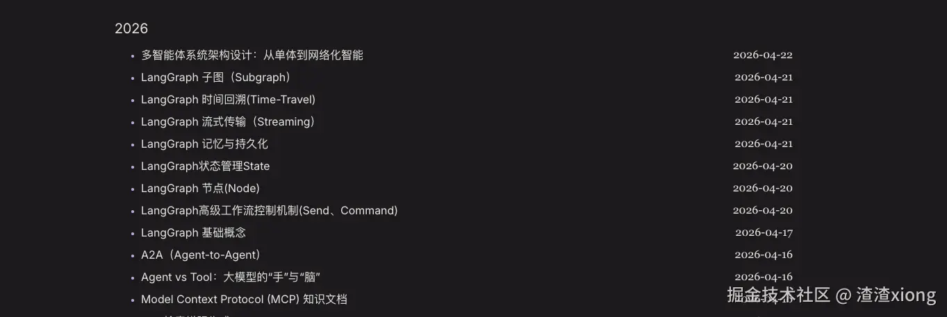 微信图片_20260422003604_226_179.png