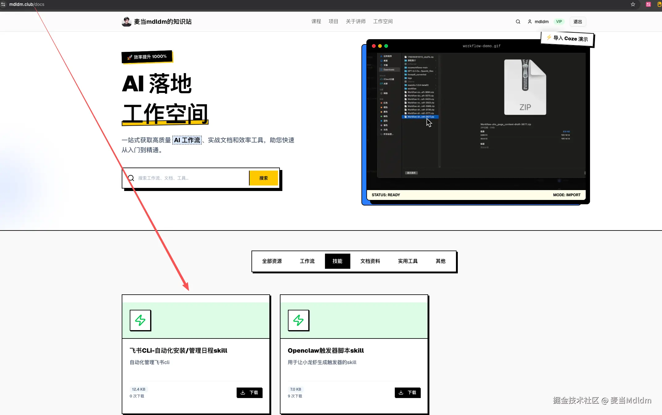 ScreenShot_2026-03-30_162409_905.png