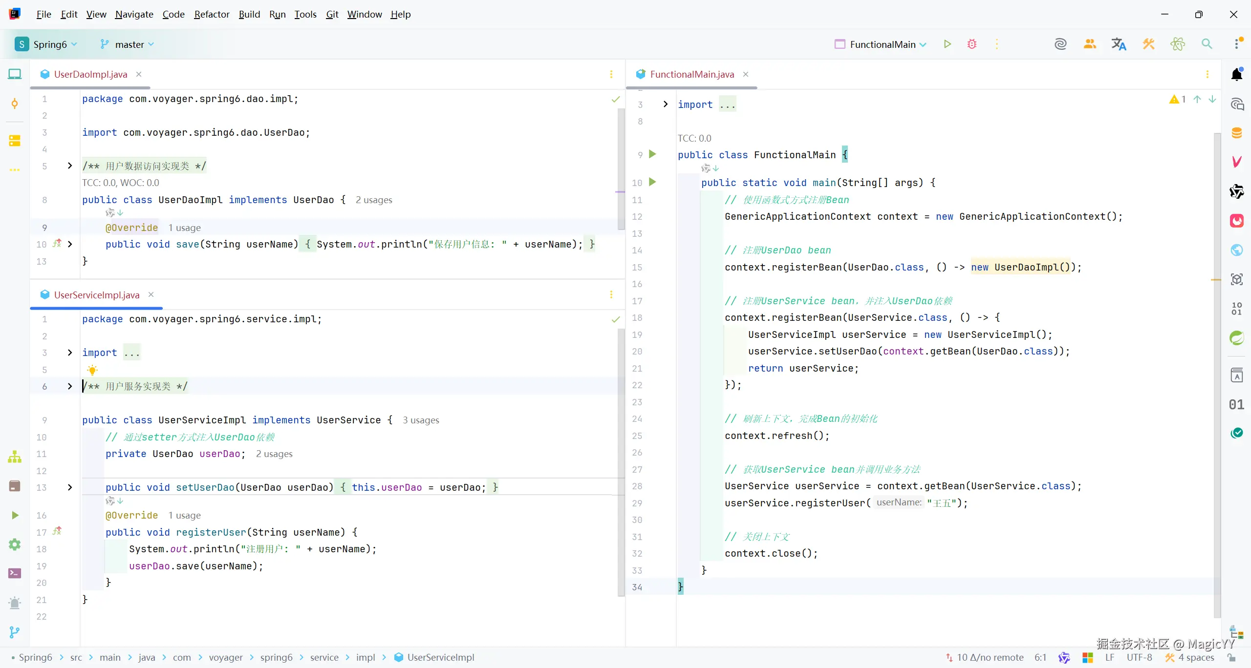 image-20251222232433109