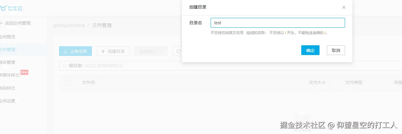 image-20241011130745889