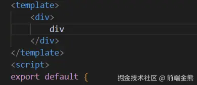 emmet文本.gif