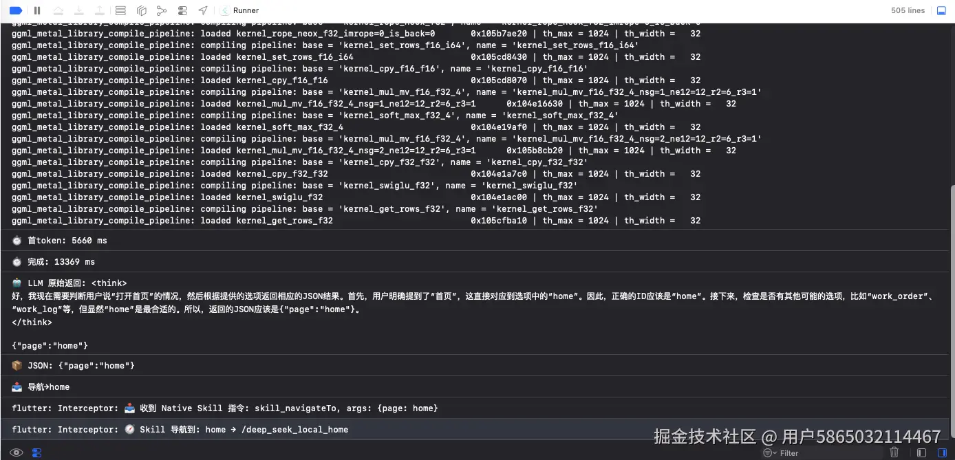 截屏2026-07-23 09.51.10.png