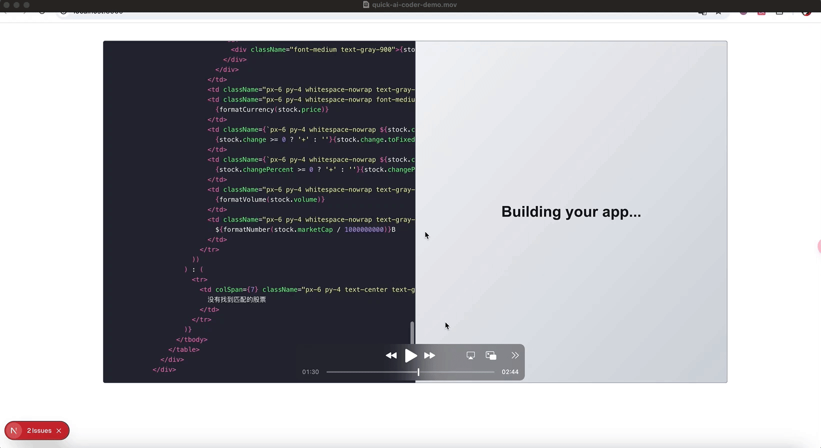 iShot_2025-04-09_13.51.53.gif