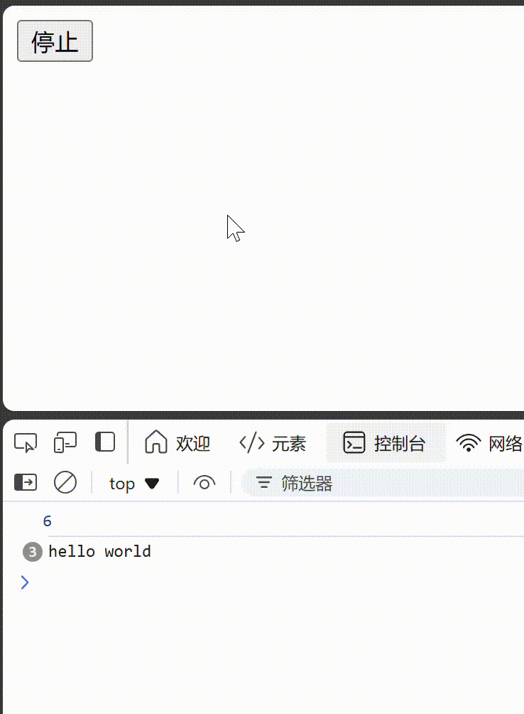 屏幕录制 2024-12-05 1001 -original-original.gif