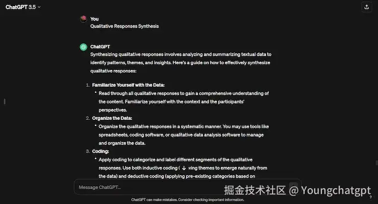 定性反应综合