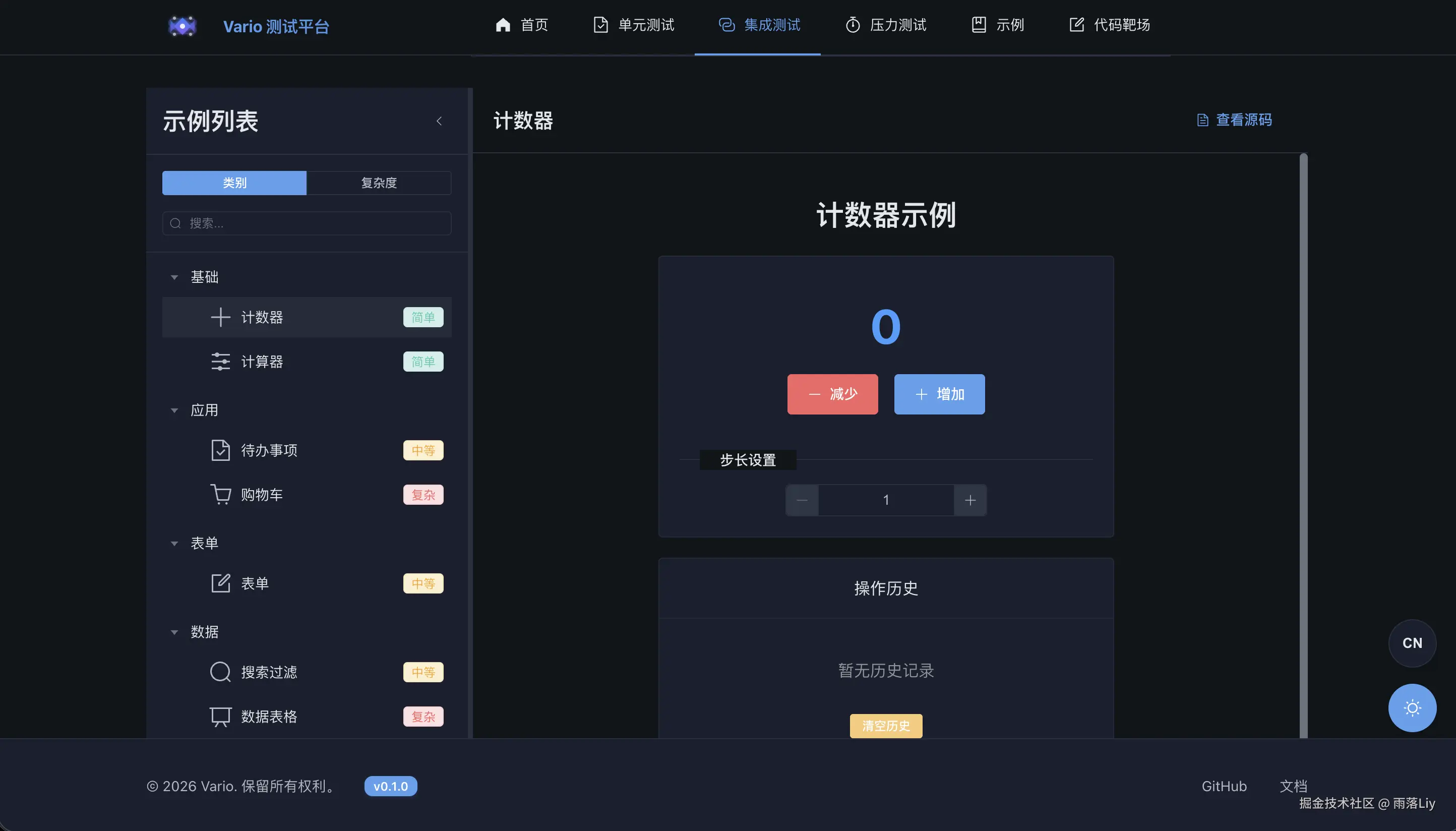 下载.png