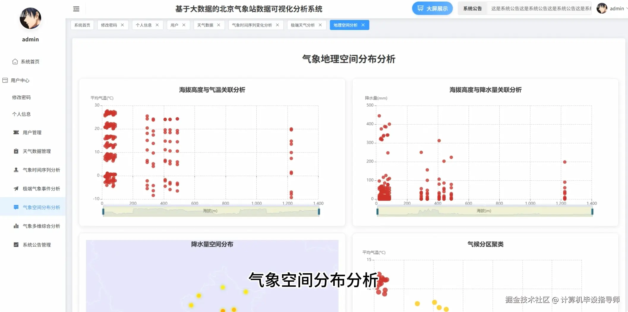 QQ20251023-193436.png