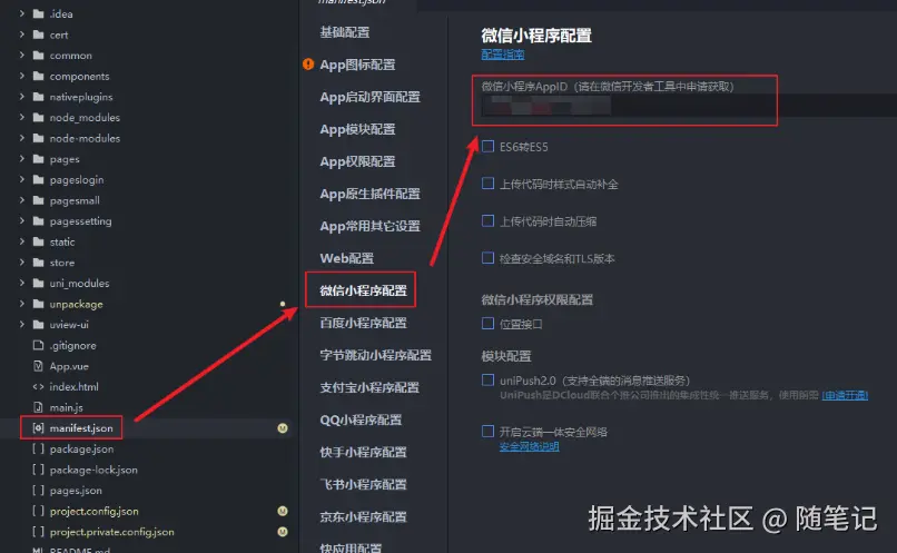 企业微信截图_17635169735426.png