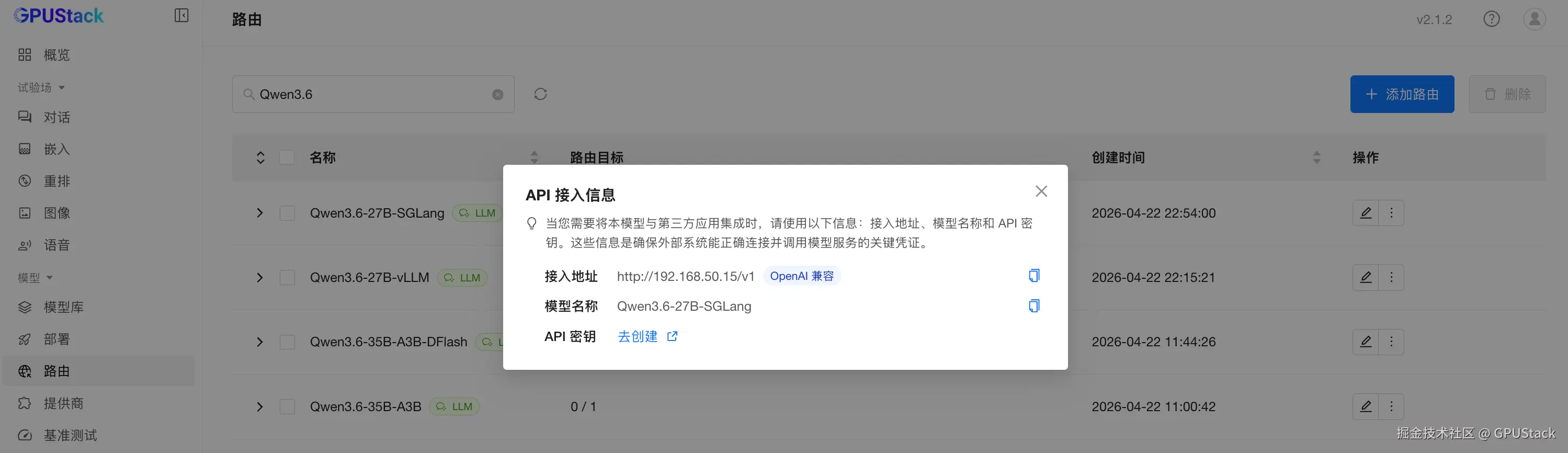 image-20260422232800351