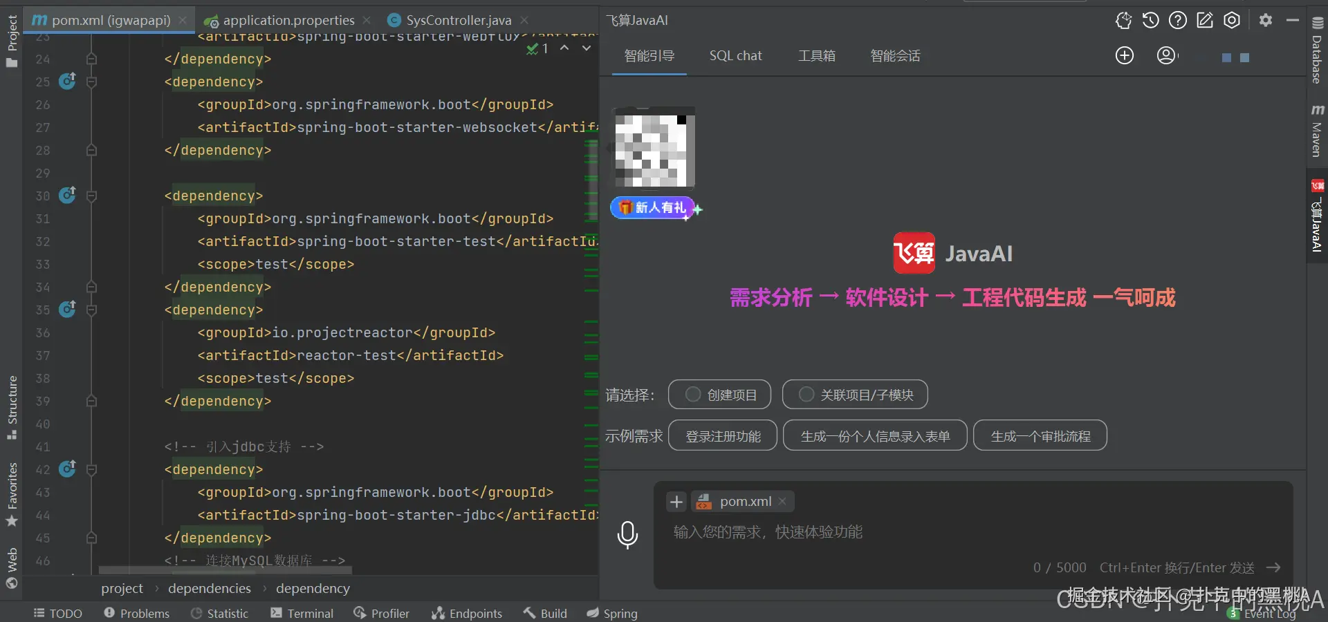 Insert image description here