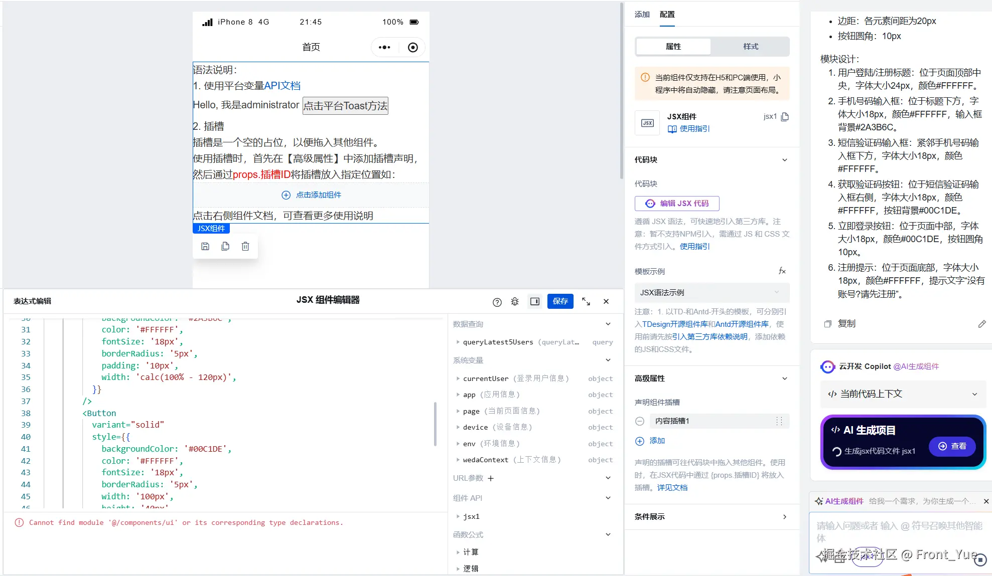 请在此添加图片描述